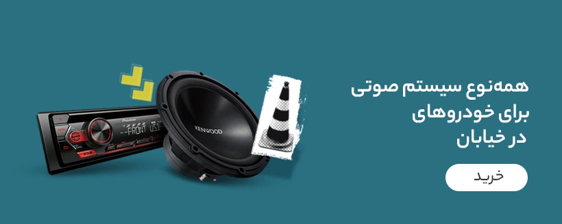 پایا پارت